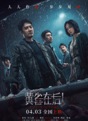 脚刑法