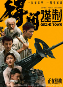 老男人免费网站