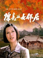 国产一区美女