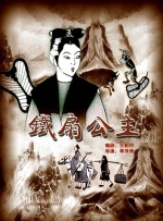 国产成人午夜视频