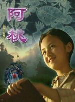 亚洲嫩草