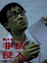 秽乱常伦h