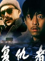 伊人久在线