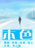 亚洲狠狠综合久久