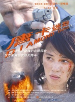 动漫女生露内裤