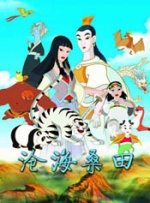 久久久久99啪啪免费