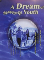 家庭大杂烩短篇系列