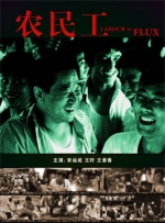 恋人：性爱毒