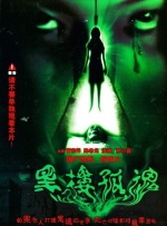国产97色在线|免费