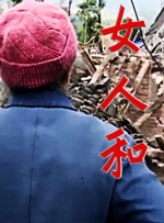 一区二区三区视频免费观看