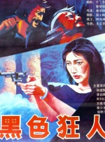 国产免费成人在线视频