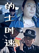 精品国产中文字幕