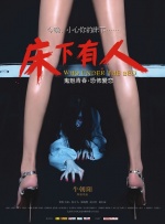 亚洲精品久久久久久久无