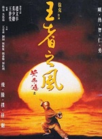 三年电影免费观看大全