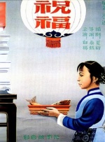 色久av