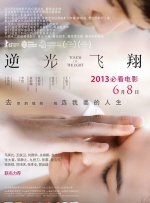 骑车的小女孩