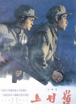 四根羽毛完整版在线观看