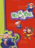 国产成人啪精品视频免费软件