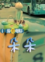 精品一区二区在线欧美日韩
