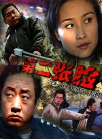 国产成人精品免费午夜