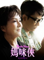 免费人成在线观看播放国产