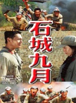 牢笼中的妖精