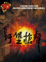 情事：年轻的后妈2019