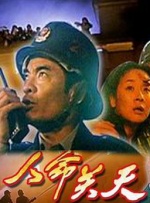 变态丈夫与瘫痪的丈夫