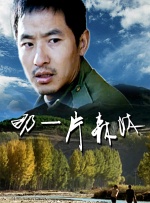 欧美日韩一区在线观看
