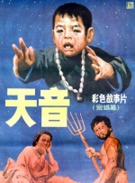 色涩综合
