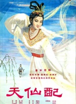 久久综合97色综合网