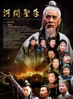 免费高清在线爱做视频