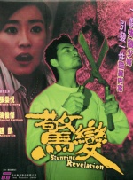 在线看片日韩