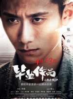 两个嫂子