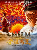 一脱二摸三插