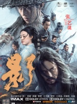 国产成人香蕉久久久久