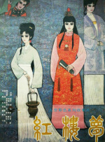 鲁大师影院电影免费播放