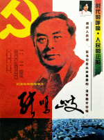 在线播放国产一区