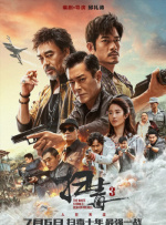 成人欧美深夜福利视频在线播放