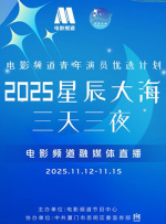 白丝美女被草