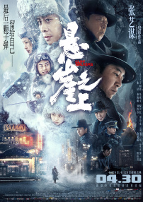 国产精品久久久久久久久久影院