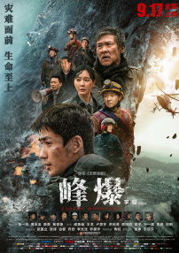 日韩欧美一区二区三区在线播放