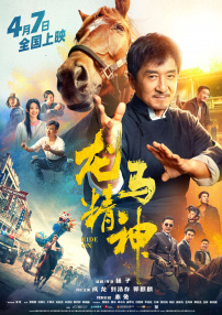 亚洲专区在线播放