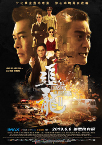 老师把尿口露出来给学生摸