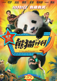 莫比乌斯