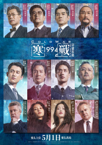 国产精品色综合久久