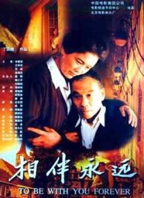 中文日韩字幕