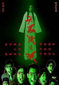 日本大尺度无删减动漫