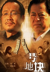 我兄弟的女朋友