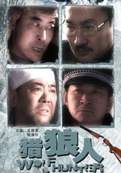 年糕的味道：导演版